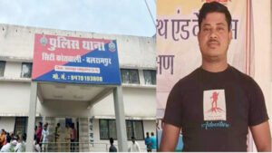 Chhattisgarh Crimes