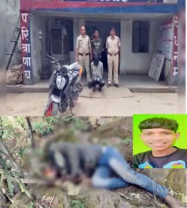 Chhattisgarh Crimes