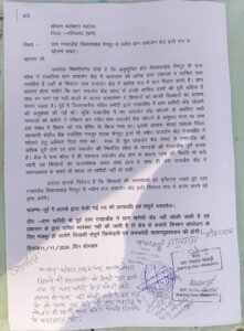 Chhattisgarh Crimes