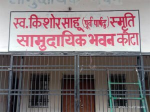 Chhattisgarh Crimes