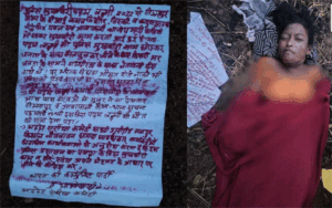 Chhattisgarh Crimes