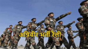Chhattisgarh Crimes