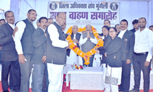 Chhattisgarh Crimes