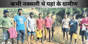 Chhattisgarh Crimes