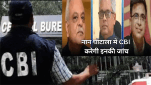 Chhattisgarh Crimes