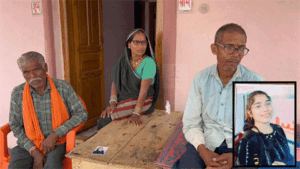 23 दिन से लापता छात्रा का नहीं मिला सुराग, परिजन लगा रहे न्याय की गुहार Chhattisgarh Crimes