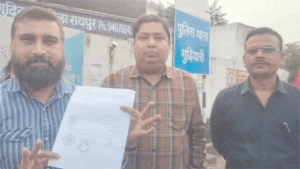 Chhattisgarh Crimes