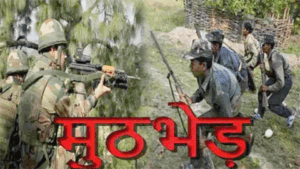 Chhattisgarh Crimes