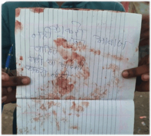 जीभ काटकर भोलेनाथ को चढ़ाई… लिखा पत्र- दो दिनों तक भक्ति में लीन हूं, किसी की आवाज नहीं आनी चाहिए, पूरे मंदिर को ग्रामीणों ने घेरा, पुलिस की एंट्री बैन Chhattisgarh Crimes