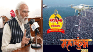 ‘गंगा की अविरल धारा, ना बंटे समाज हमारा’, मन की बात में पीएम मोदी ने महाकुंभ का जिक्र करते हुए एकता का दिया संदेश Chhattisgarh Crimes