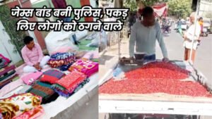 Chhattisgarh Crimes