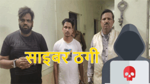 Chhattisgarh Crimes