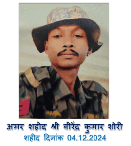 Chhattisgarh Crimes
