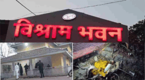 पूर्व प्रधानमंत्री के निधन पर शोक में डूबा पूरा देश, इधर रेस्ट हाउस में चल रही थी बिरयानी पार्टी, SDM ने दी दबिश Chhattisgarh Crimes