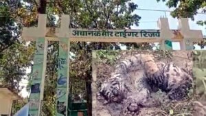 Chhattisgarh Crimes