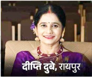 Chhattisgarh Crimes