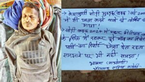 Chhattisgarh Crimes