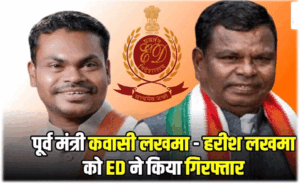 Chhattisgarh Crimes