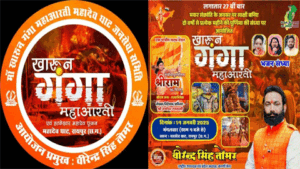 Chhattisgarh Crimes