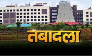 Chhattisgarh Crimes