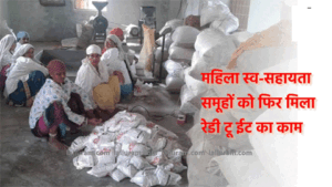 Chhattisgarh Crimes