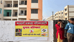 Chhattisgarh Crimes