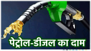 Chhattisgarh Crimes