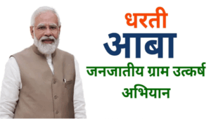 Chhattisgarh Crimes