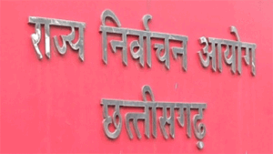 Chhattisgarh Crimes