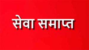 Chhattisgarh Crimes
