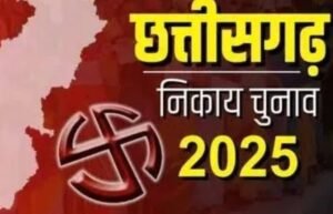 Chhattisgarh Crimes