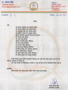 Chhattisgarh Crimes