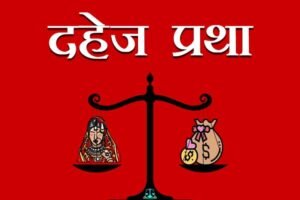 Chhattisgarh Crimes