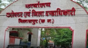Chhattisgarh Crimes