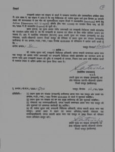 Chhattisgarh Crimes
