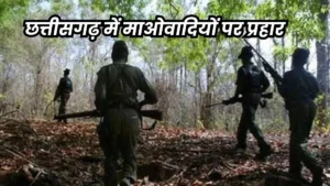 Chhattisgarh Crimes