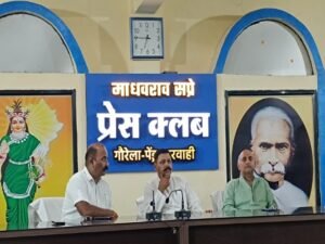 Chhattisgarh Crimes