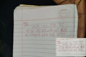 Chhattisgarh Crimes