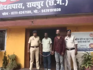 Chhattisgarh Crimes