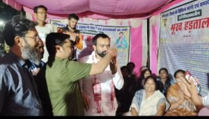 Chhattisgarh Crimes