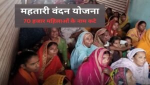 Chhattisgarh Crimes