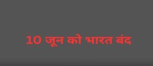 Chhattisgarh Crimes