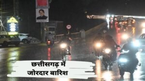 Chhattisgarh Crimes