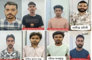 Chhattisgarh Crimes