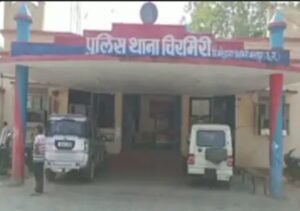 Chhattisgarh Crimes