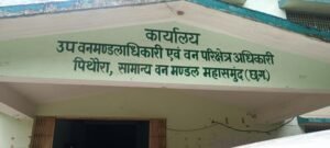 Chhattisgarh Crimes