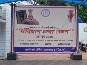 Chhattisgarh Crimes