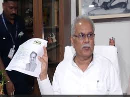 Chhattisgarh Crimes
