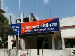 Chhattisgarh Crimes