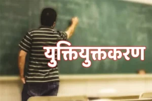 Chhattisgarh Crimes